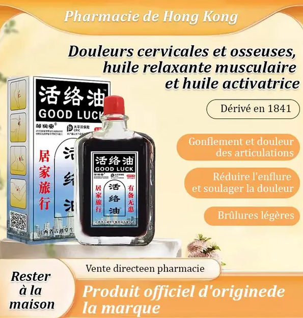 Huile Articulaire