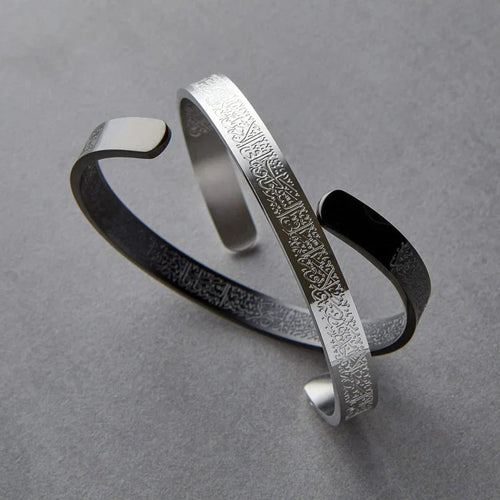 Bracelet Ayat Al Kursi - GN