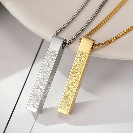 Ayatul Kursi Collier barre - GN